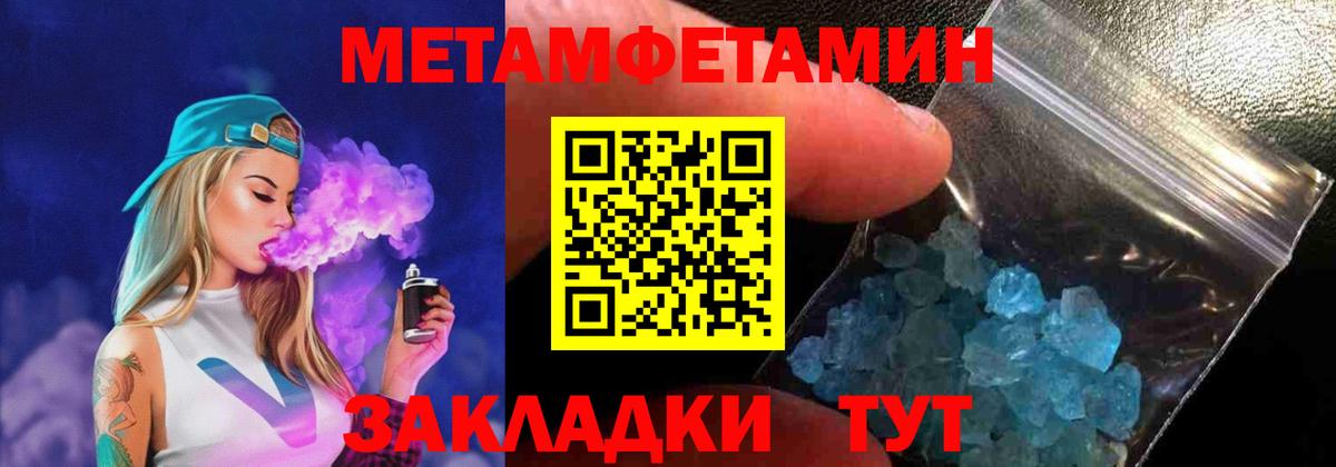 АМФЕТАМИН  АМФЕТАМИН 98%  АМФ  Вход с VPN  Лиски 
