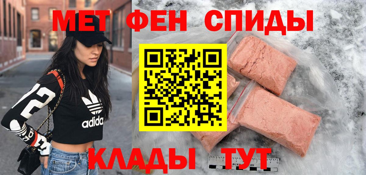 Амфетамин 97% Лиски
