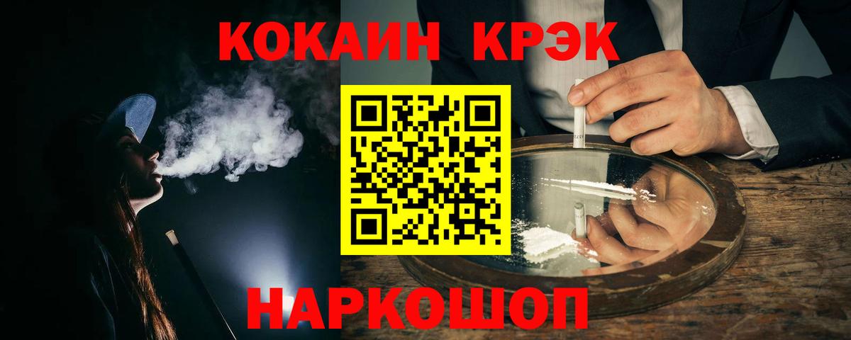 COCAIN Боливия Лиски