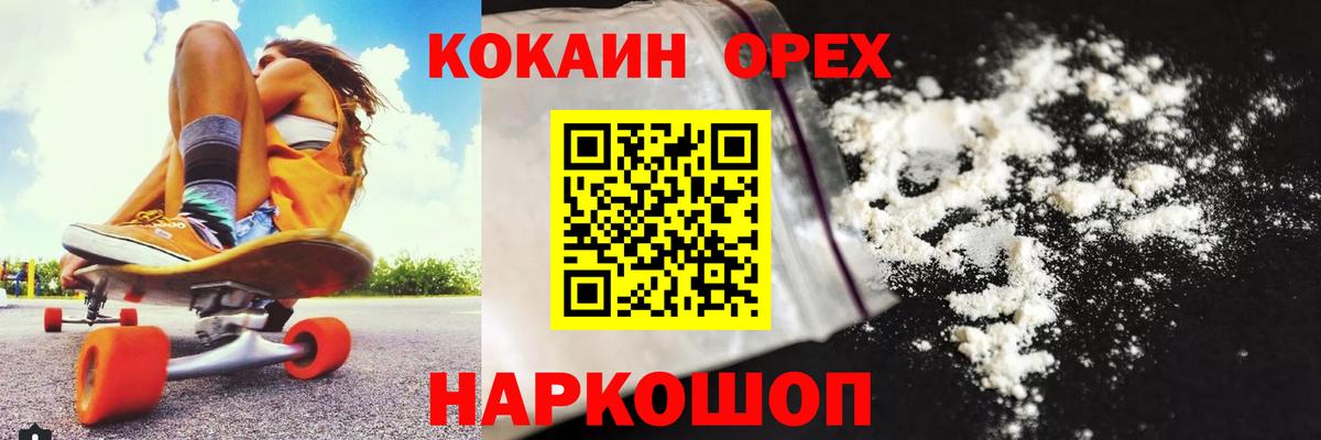 Лиски  Cocaine  Вход с VPN  COCAIN Columbia  КОКАИН Боливия 