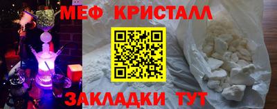 мефедрон мука Бугуруслан