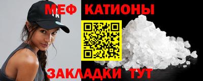 мефедрон мука Бугуруслан