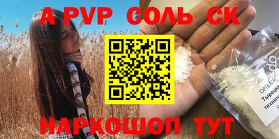 мефедрон мука Бугуруслан