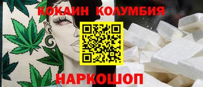 синтетический гашиш Будённовск