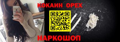 мефедрон мука Бугуруслан