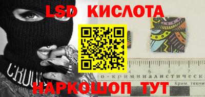 ПСИЛОЦИБИНОВЫЕ ГРИБЫ Бузулук