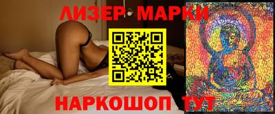 синтетический гашиш Будённовск