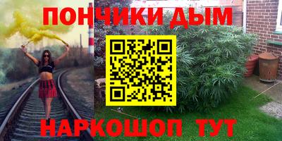 синтетический гашиш Будённовск