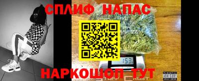 синтетический гашиш Будённовск