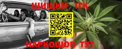 синтетический гашиш Будённовск