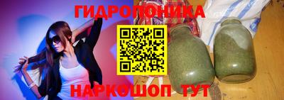 синтетический гашиш Будённовск