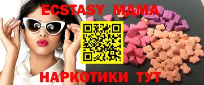 каннабис Волжский