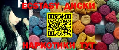 ПСИЛОЦИБИНОВЫЕ ГРИБЫ Бузулук