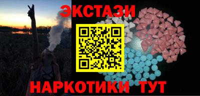 мефедрон мука Бугуруслан