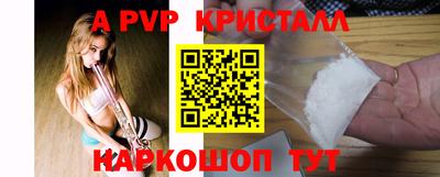 мефедрон мука Бугуруслан