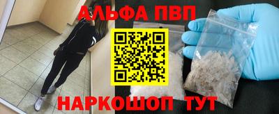 синтетический гашиш Будённовск