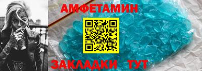 синтетический гашиш Будённовск