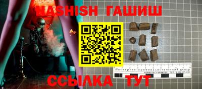 синтетический гашиш Будённовск