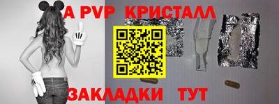 синтетический гашиш Будённовск