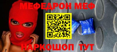 мефедрон мука Бугуруслан