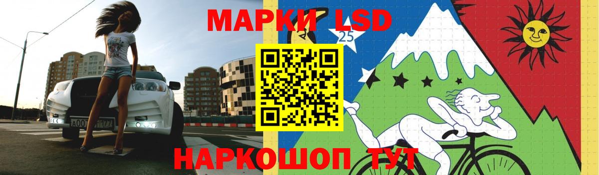 Лсд 25 экстази  Лсд 25 экстази кислота  Вход с VPN  ЛСД экстази кислота  Лиски 