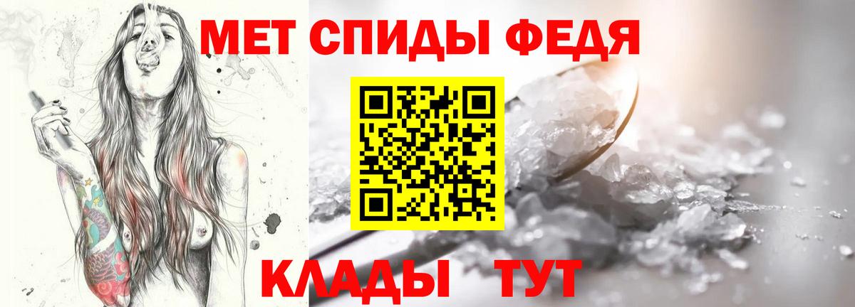 Первитин Декстрометамфетамин 99.9%  Первитин Декстрометамфетамин 99.9%  Лиски  Вход с VPN 
