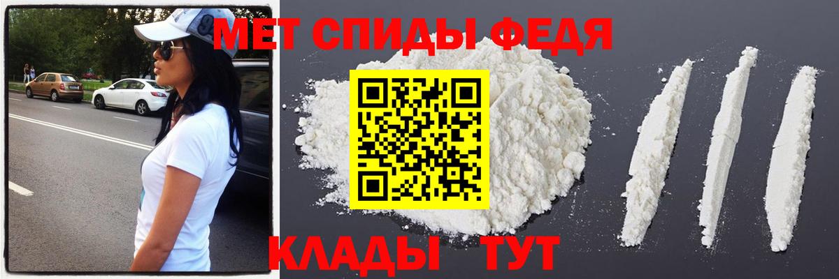 МЕТАМФЕТАМИН винт Лиски