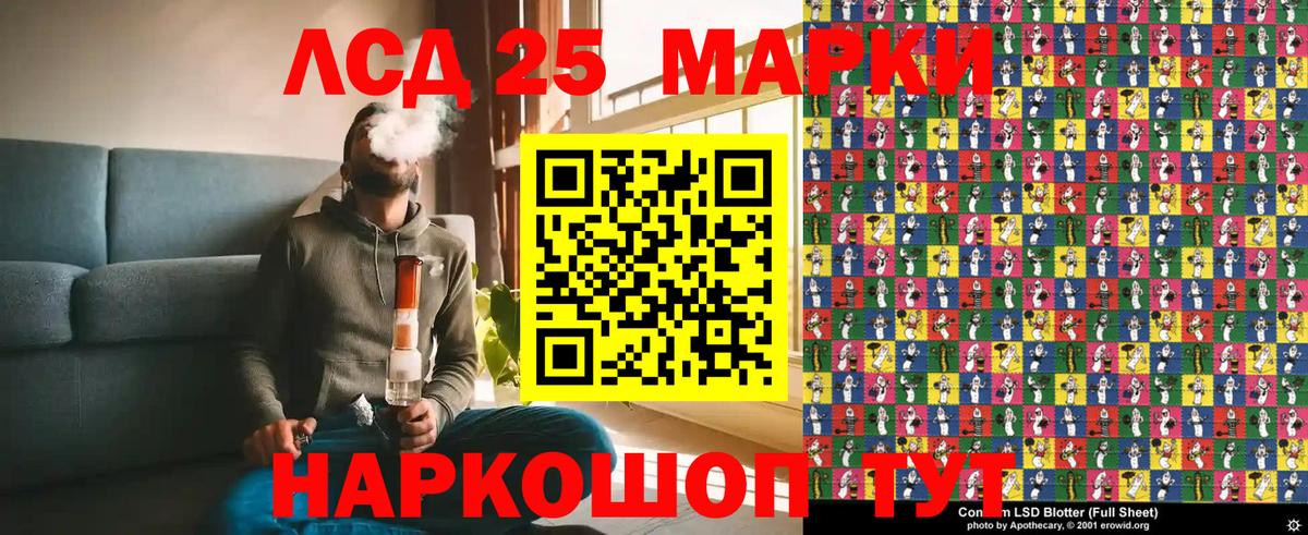Марки NBOMe  Марки N-bome 1,8мг  Вход с VPN  Лиски 