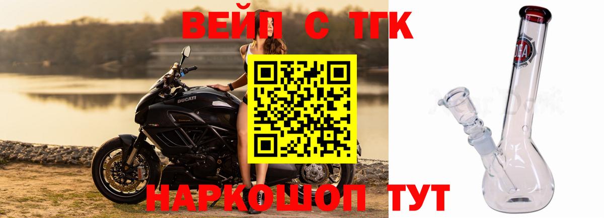 Лиски  ТГК THC oil  Дистиллят ТГК Wax  Вход с VPN 