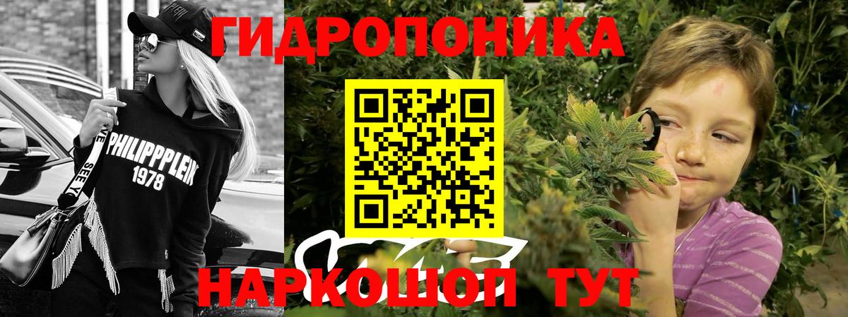 Конопля ГИДРОПОН Лиски
