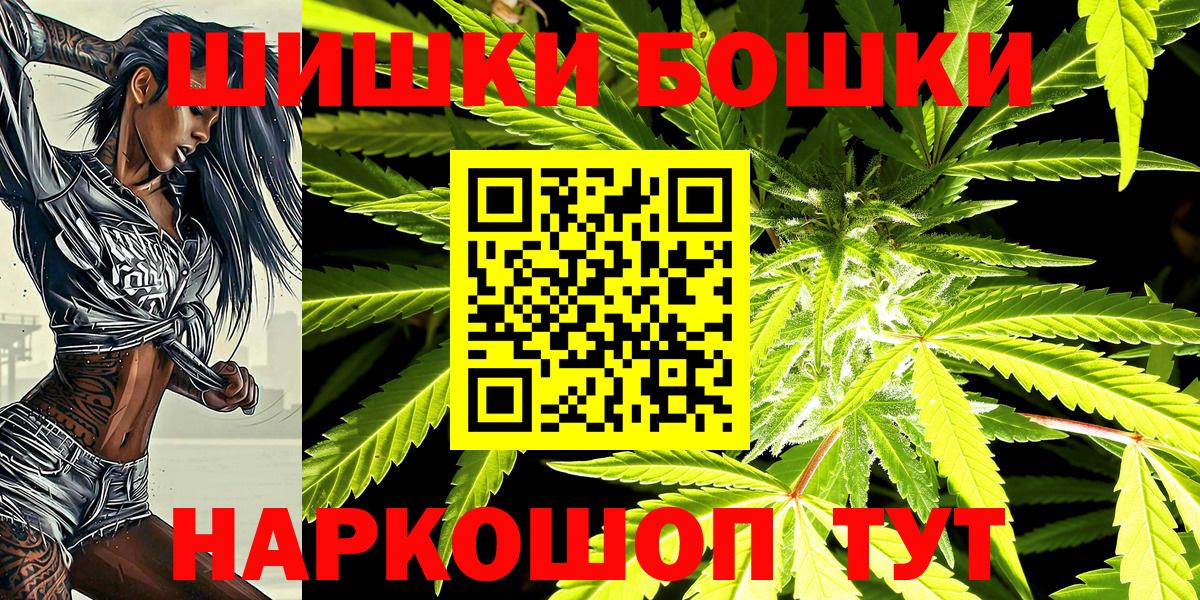 Шишки марихуана тримм  Вход с VPN  Лиски  Бошки марихуана OG Kush 